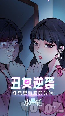 Anime漫画