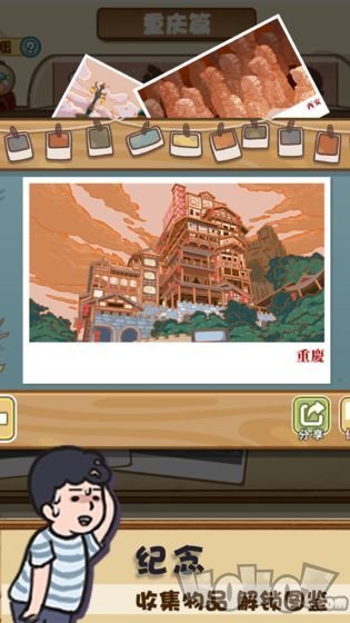 放风