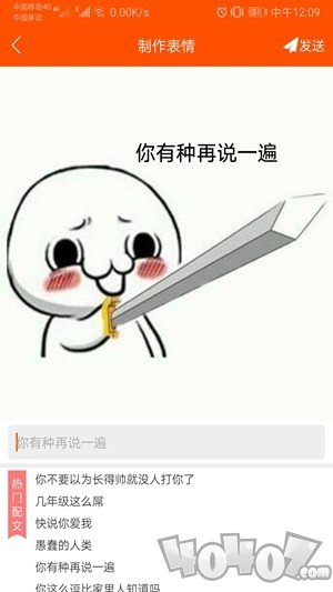 斗图生成神器