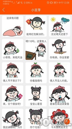 斗图生成神器