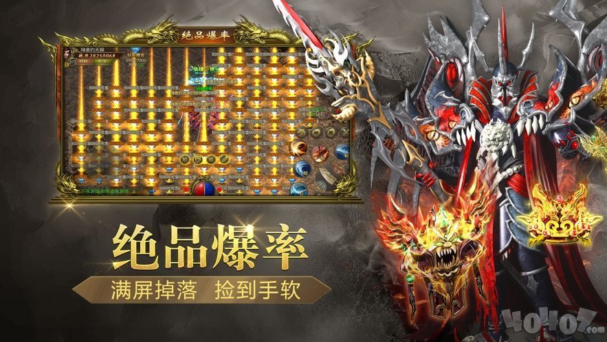 状元传奇