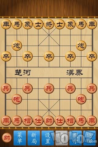 中国象棋手机版