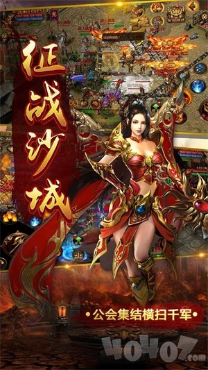 176月卡神途传奇