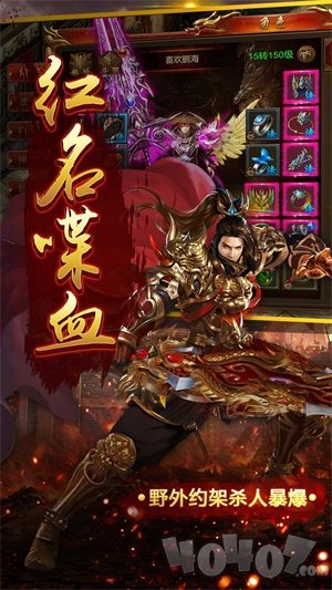 176月卡神途传奇