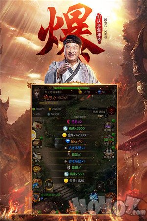 散人裁决