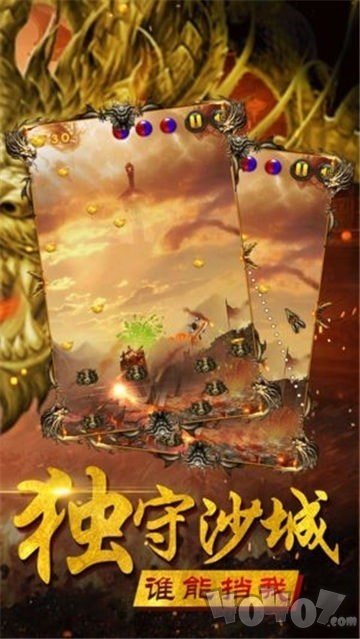 至尊合击