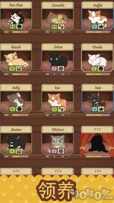 猫咪咖啡馆
