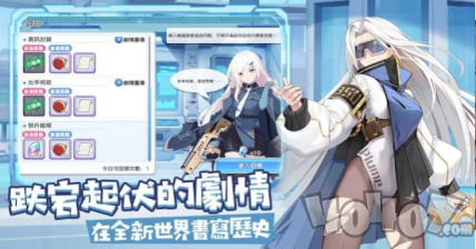 冒险小分队