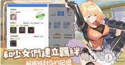 冒险小分队