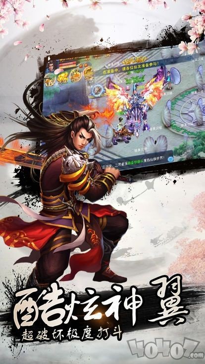 2020传奇新纪元