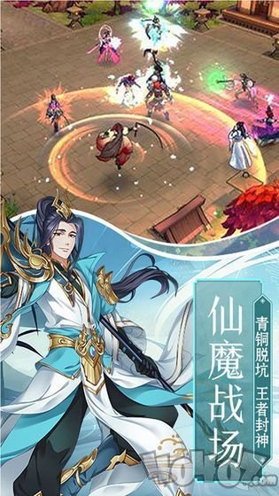 幻仙大道