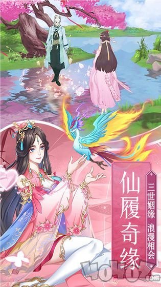 幻仙大道