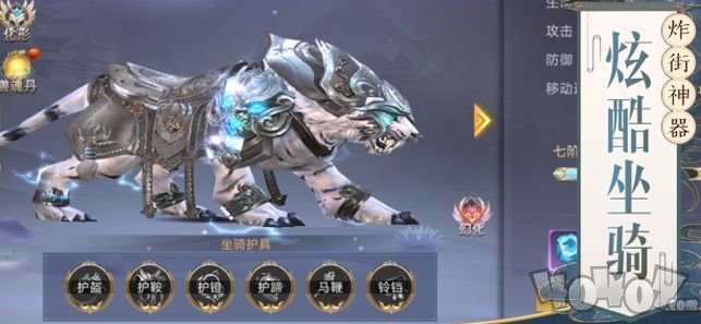 凌隐侠客录