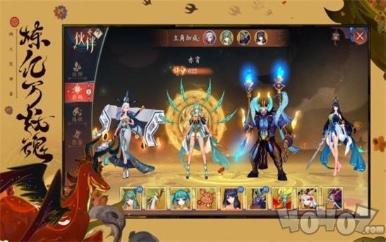 洪荒之不死魔君