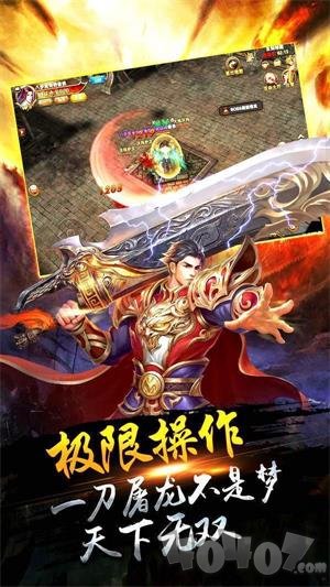 冰雪火龙
