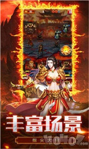 1.80神武火龙传奇