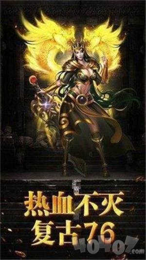 洪哥传奇
