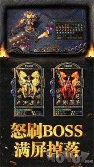 洪哥传奇
