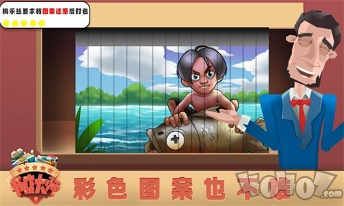 书店大师