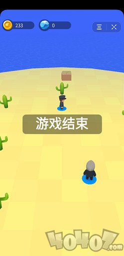 炸弹小特工