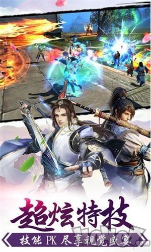 无上天尊