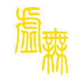 文明时代2：虚无