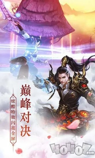 重火纪
