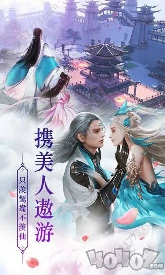 重火纪