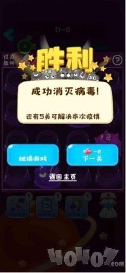 就是个棒槌