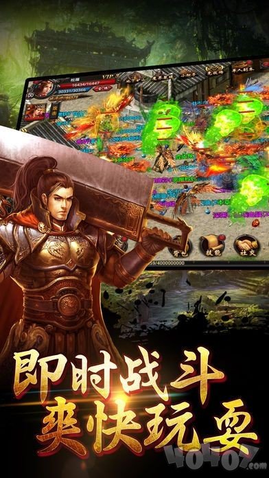 攻沙天下