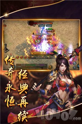 攻沙天下传奇