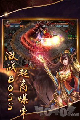攻沙天下传奇