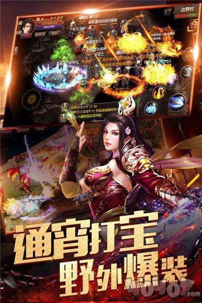 流放之主万倍神传奇