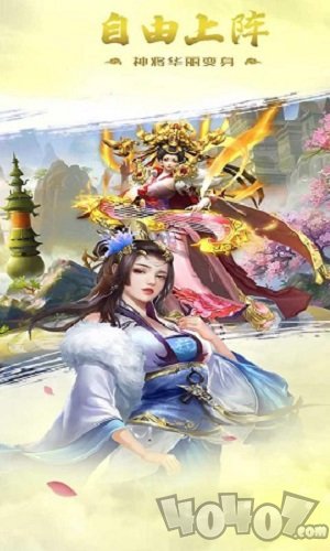 明日苍穹