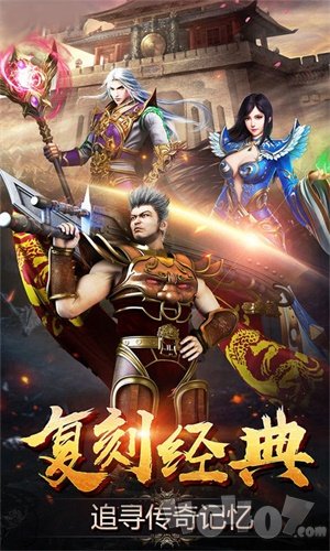 高爆单职业超变传奇