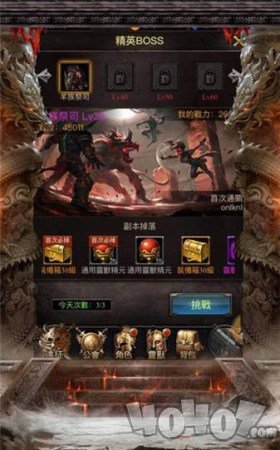 1.76彼岸传奇