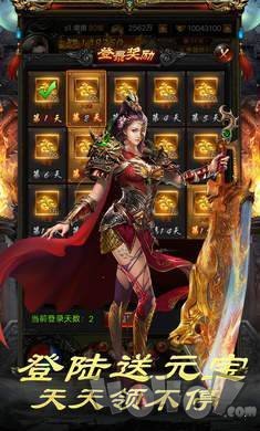 猪仙神器传奇
