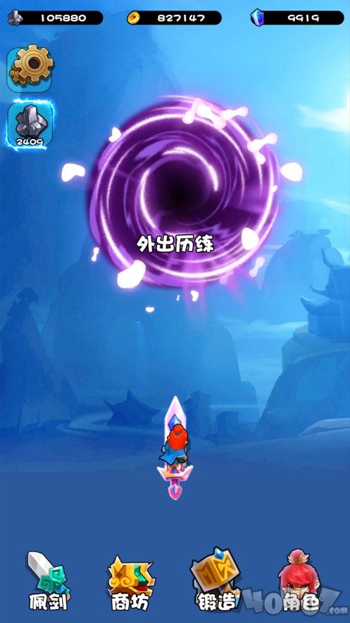 仙之侠道