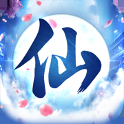仙之侠道