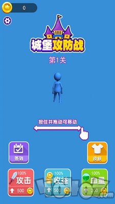 攻占城堡
