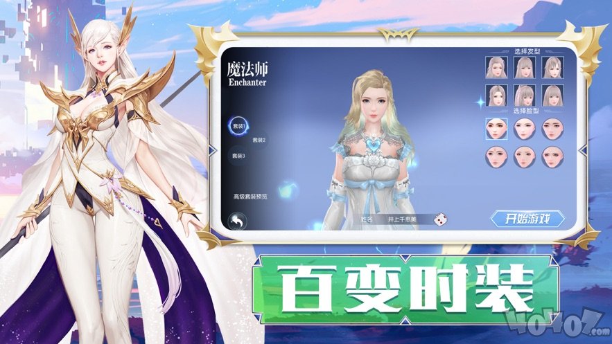 天堂荣耀：战神觉醒