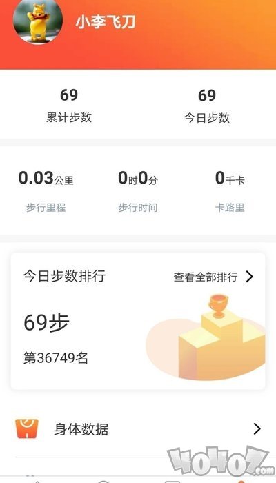 运动泡泡