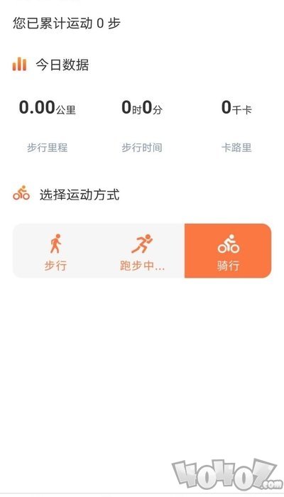 运动泡泡