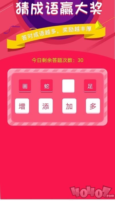 运动泡泡