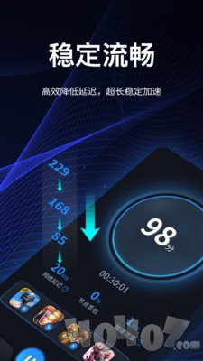 海豚手游加速器