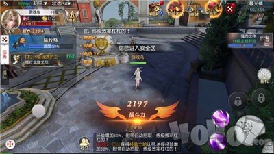 神曲大陆