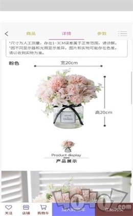 贝家呢品