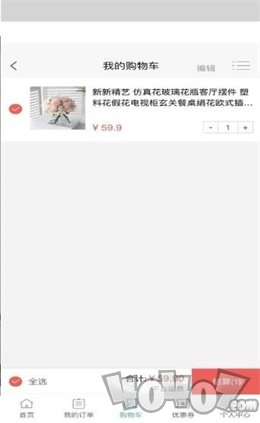 贝家呢品