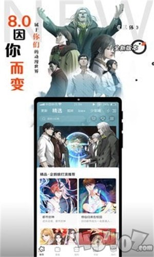 糖果动漫
