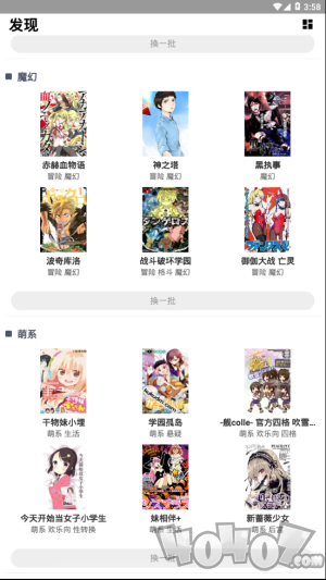 悟空漫画